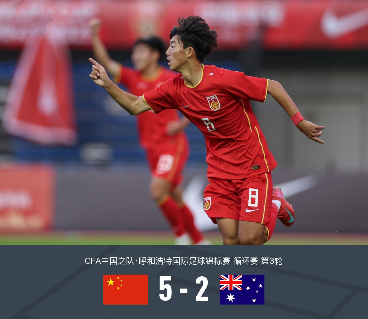 包含亚洲足球大赛掀起热潮：球队斗志昂扬的词条