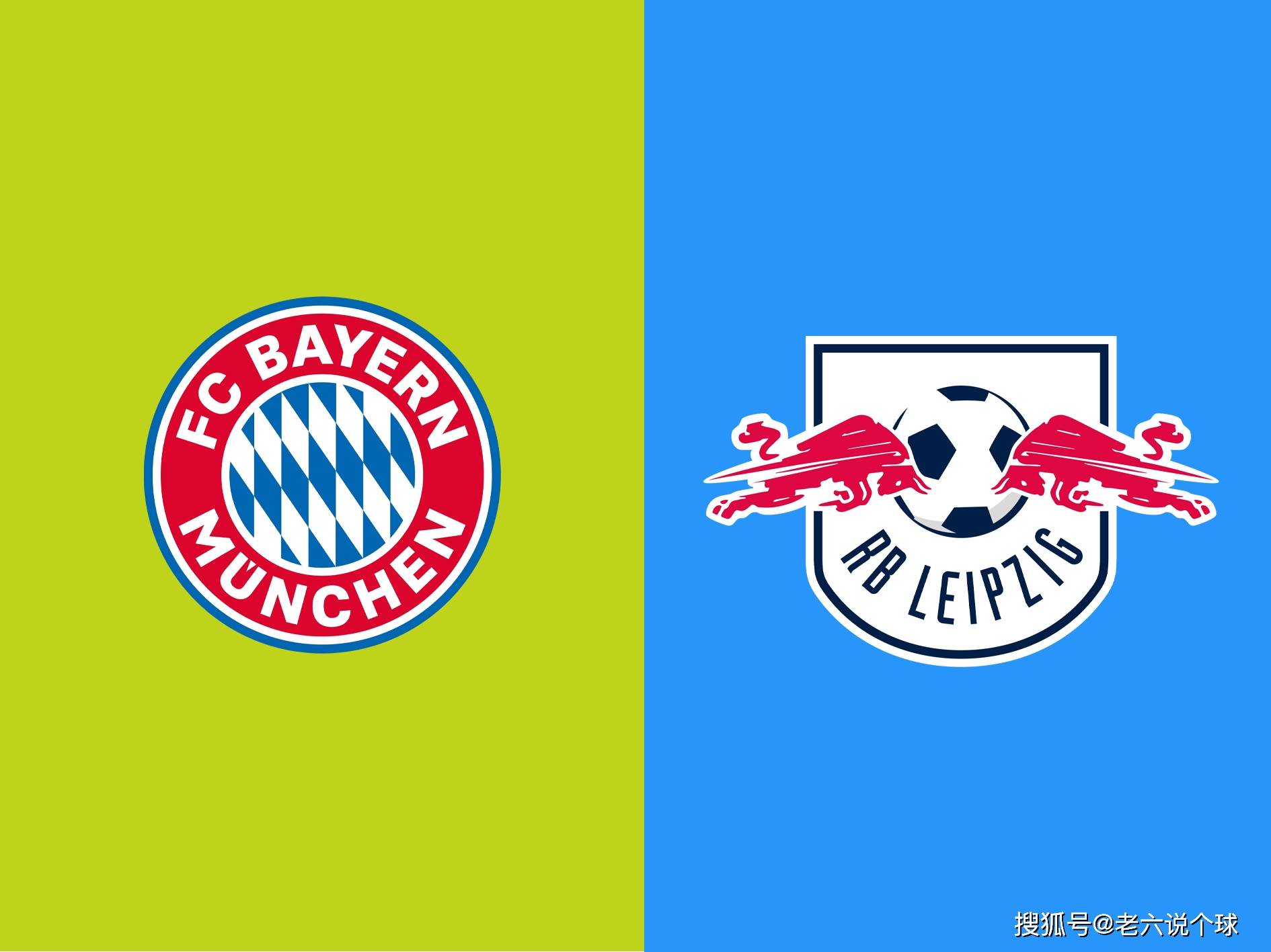 莱比锡红牛客场大胜，连续九轮不败势不可挡