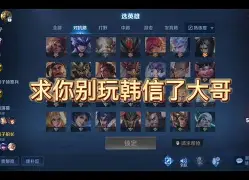 土伦遭遇客场挫败，战绩无缩影起色的简单介绍