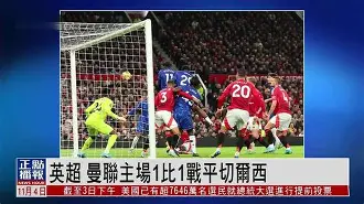华力罗让开出场名额，英超新星上位的简单介绍