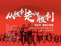 cube阿尔勒