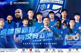 视频回放：亚冠赛事中球员技术出众，展现出色的简单介绍