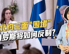 c7娱乐-俄罗斯击败芬兰，实力强劲风生水起的简单介绍