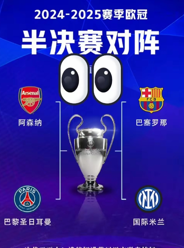 c7c7.app-皇家马德里力克对手，晋级欧冠半决赛
