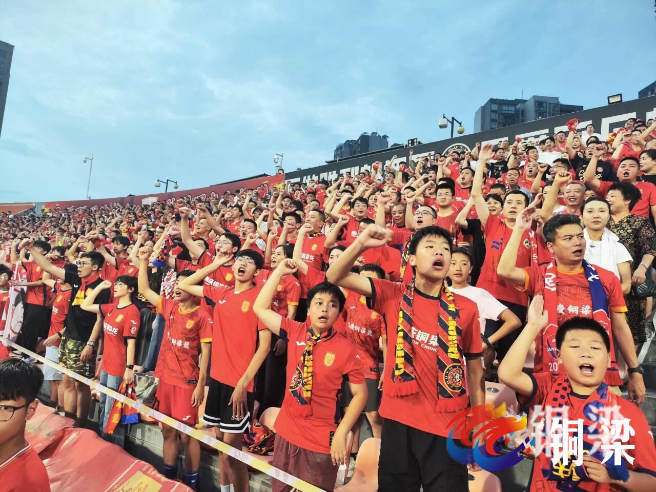 球迷组织大型助威活动点燃赛场