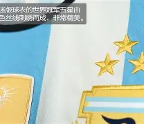 c7娱乐-阿根廷足球明日之星悌子追随梅西脚步(阿根廷足球巨星梅西)