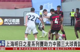 阿根廷足球明日之星悌子追随梅西脚步(阿根廷足球巨星梅西) 阿根廷足球明日之星悌子追随梅西脚步(阿根廷足球巨星梅西)